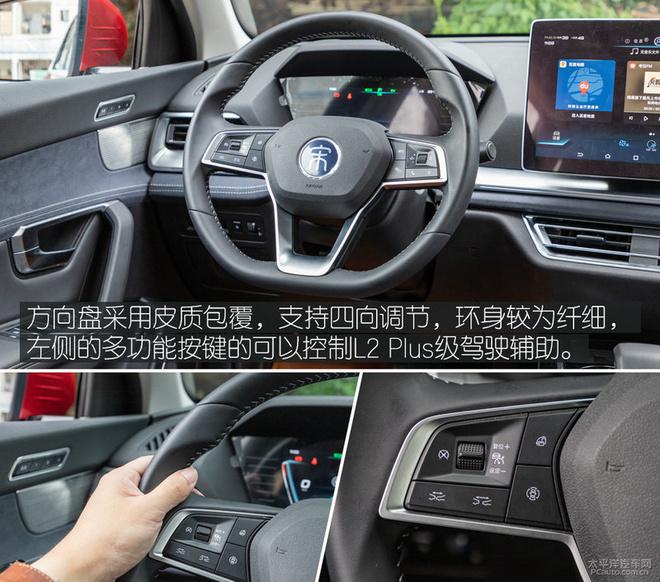 宋pro并线辅助演示