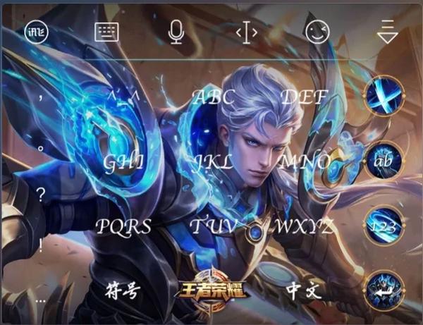 王者局内打字没键盘
