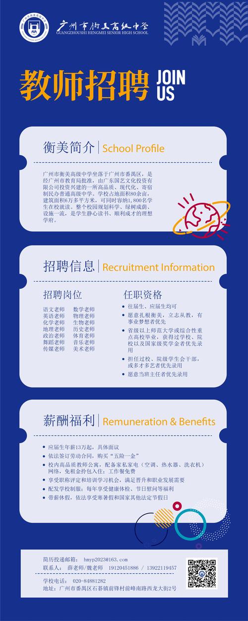融水好门户 招聘网截图3