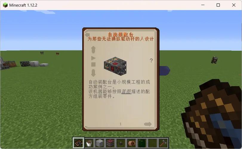 我的世界沉浸工程钢怎么做