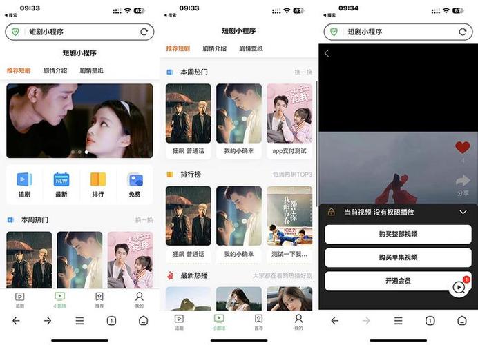 2021影视解析源码