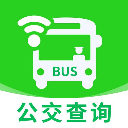 公交助手app官方下载