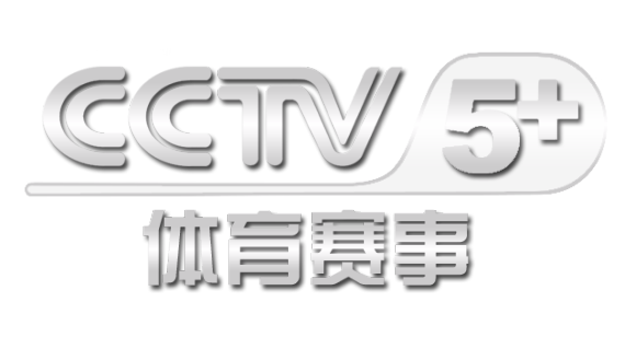 CCTV5+体育频道