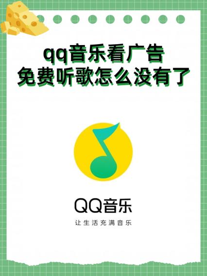 qq音乐下载歌曲有限制吗