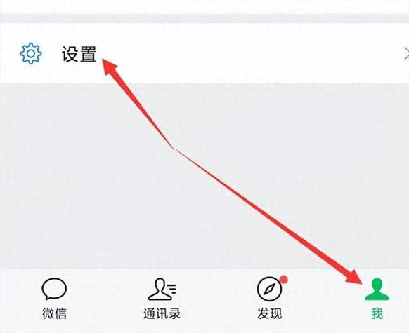 怎样看到朋友圈设置隐私的内容