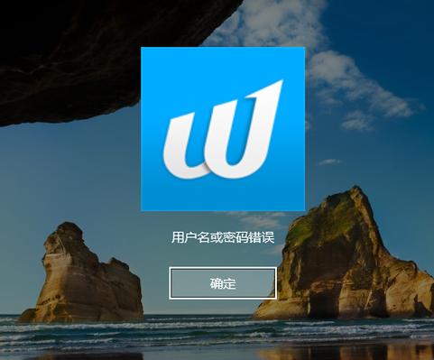 有流量却显示2G上不了网