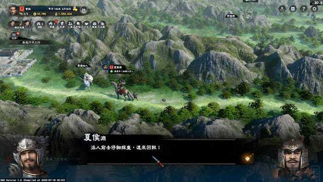 三国群英传8手机版单机修改版
