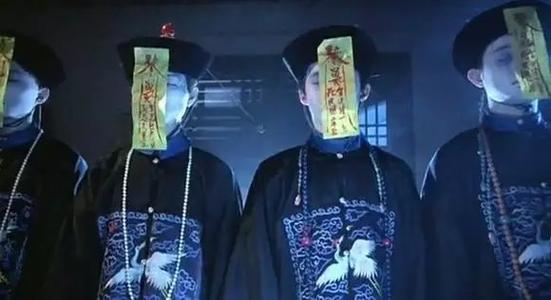 诸天从僵尸先生开始李家成功