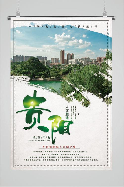 旅游私人订制 旅游私人订制