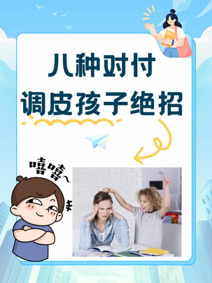 对付同行最狠绝招