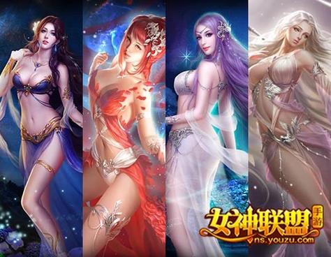 女神联盟1内购破解版