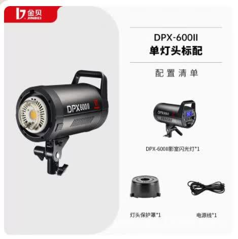 补光灯和闪光灯拍出来什么区别