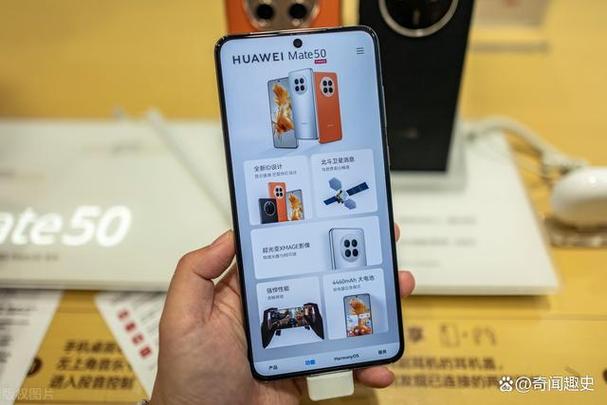 mate50Pro有5g版本吗截图2