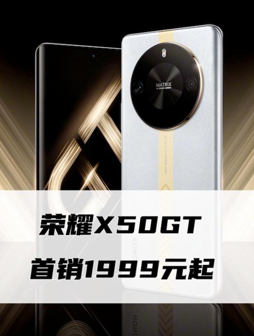 mate50Pro有5g版本吗截图3