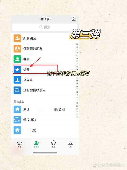 微信分组会有bug吗