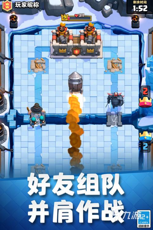 竞技类手游排行截图2