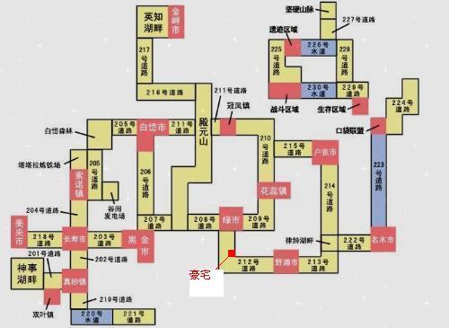 口袋妖怪白金神兽捕捉攻略
