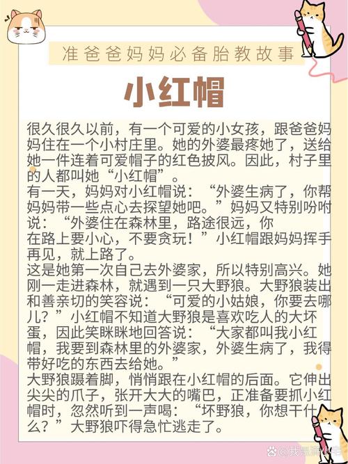 小红唇在线全文免费阅读