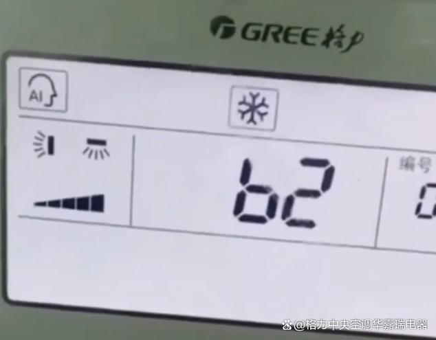 中央空调化霜什么意思