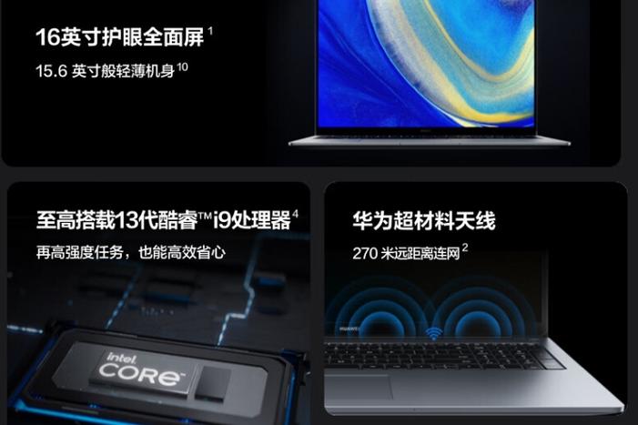 华为matebook无线网卡驱动