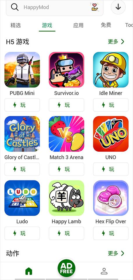 happy mod apk是什么意思