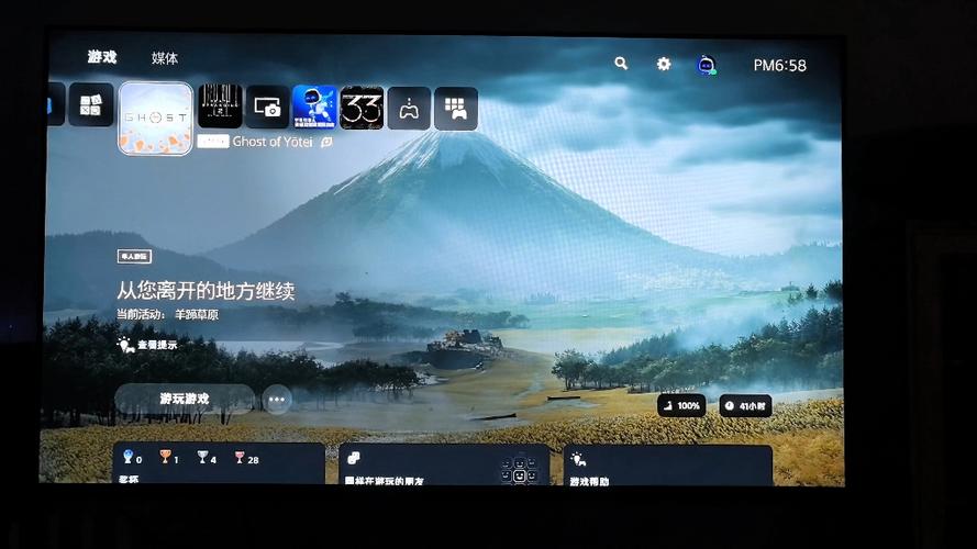 ps54k玩游戏