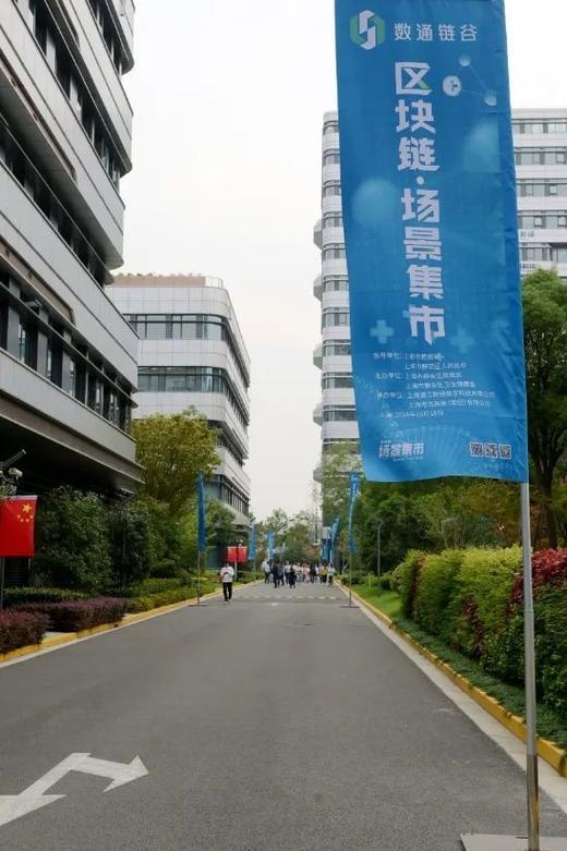 静安华为区块链