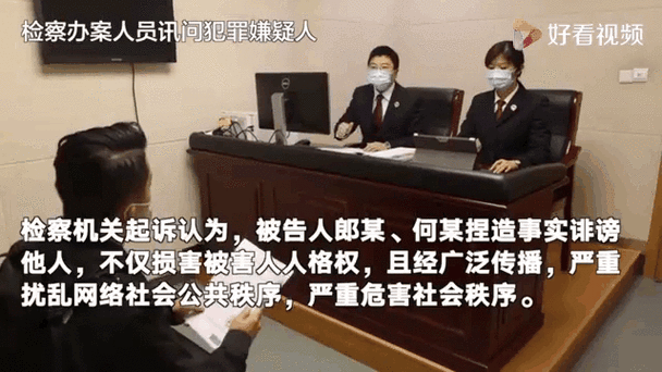 诬陷别人出轨有罪吗