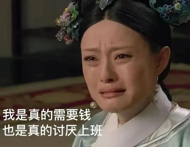 打工搞笑群名截图3
