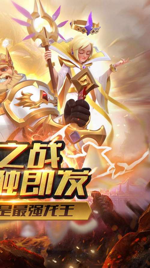 龙王归位免广告内置GM菜单