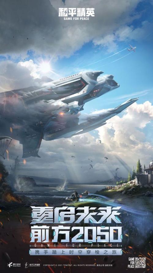 无心追踪3.8下载