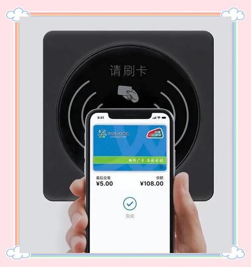 nfc为什么刷不出来