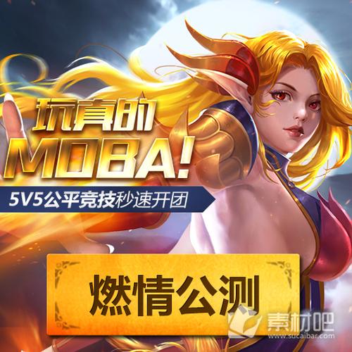 英魂之刃无限点卷金币钻石截图3