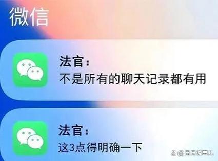 微信聊天可以当做证据吗