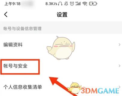 支付宝银行卡解除