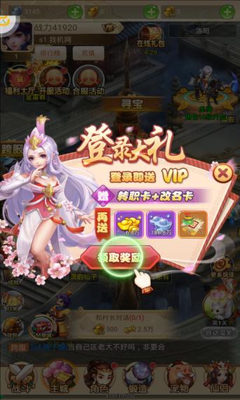 免费gm手游