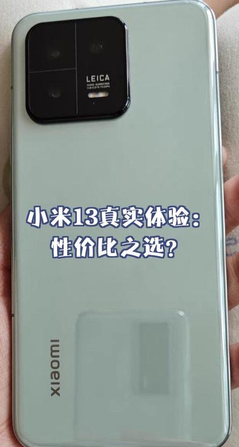 小米13重力感应失效