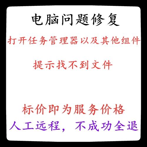 文件管理器找不到文件