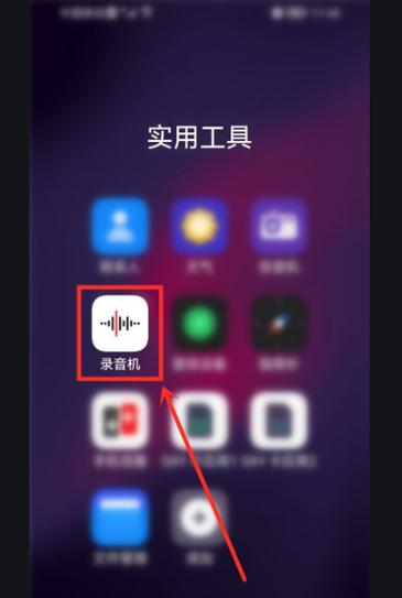 华为手表可以录音