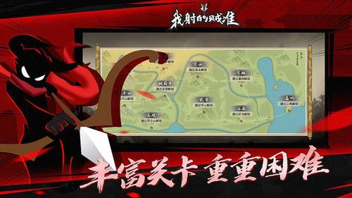 我射的贼准无限金币元宝破解版