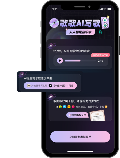 自己创作歌曲的app免费