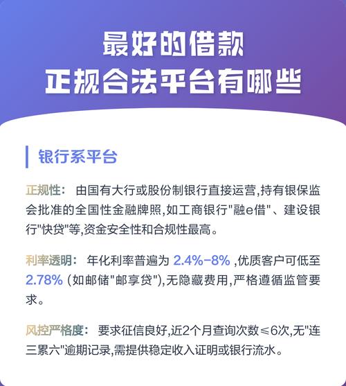 点登富是合法平台吗