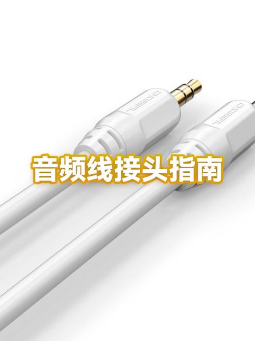 音频接口有哪些