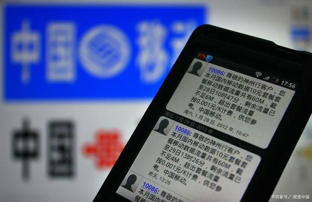 银行卡绑定的短信怎么收不到提醒截图3