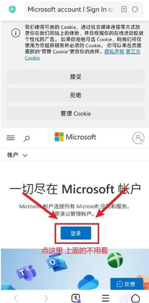 手机上关闭cookie有什么影响