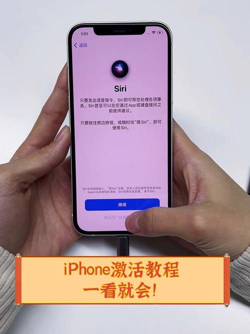 二手苹果手机激活步骤图片
