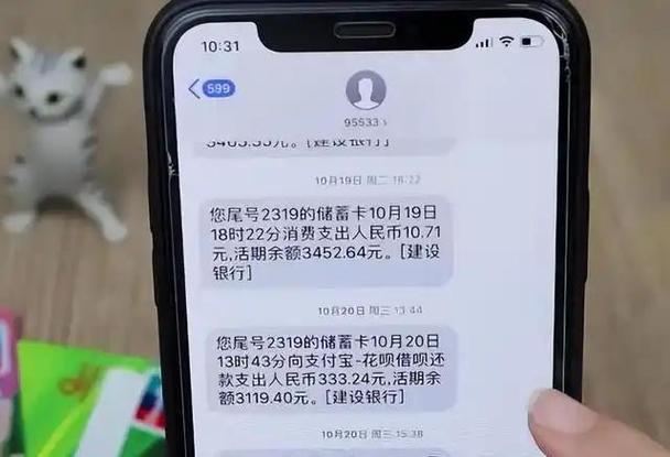 银行短信能不能发两个手机