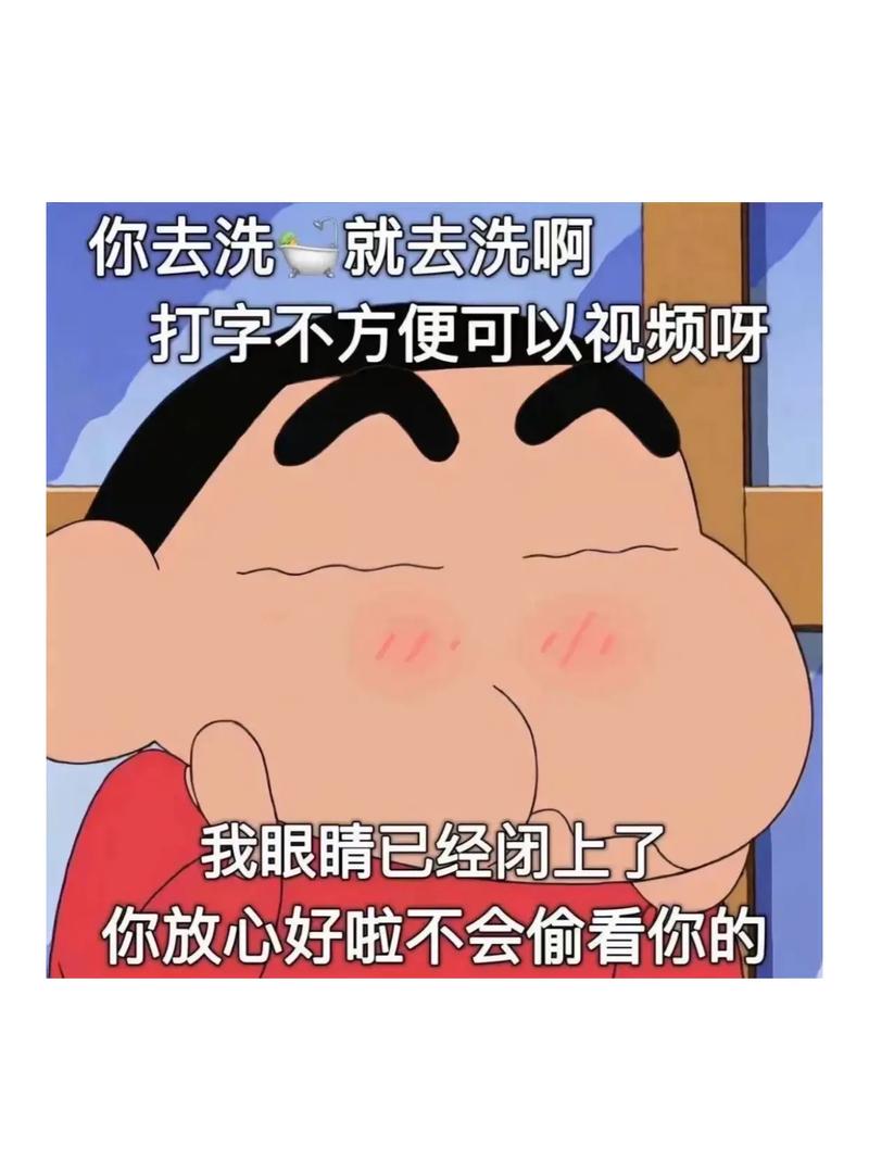 表示心疼对方的表情包截图3