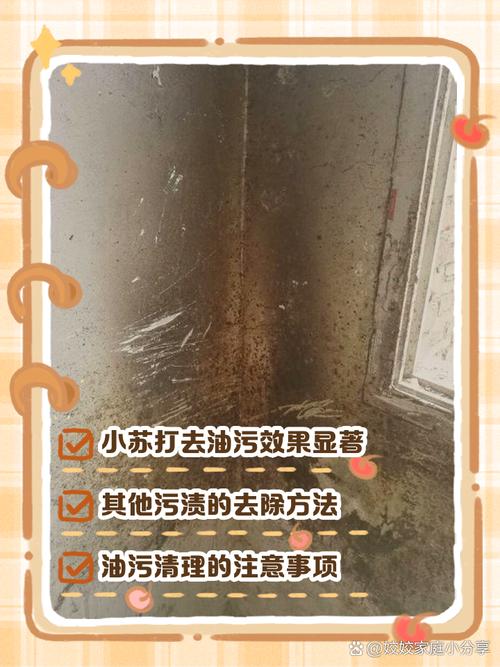 墙布粘油如何处理干净