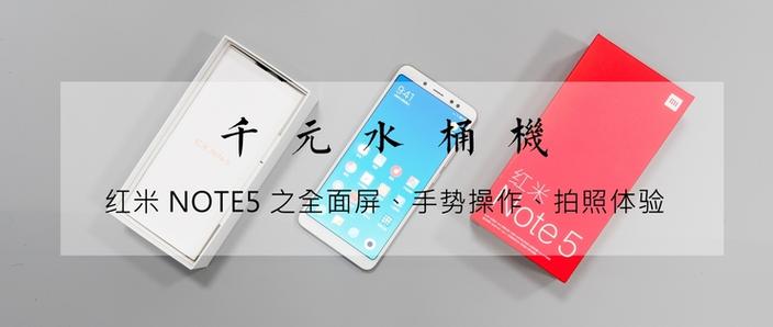 红米Note5数据线传不了文件